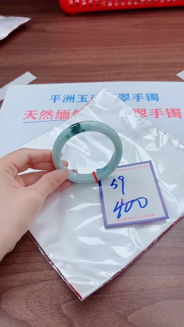 未镶嵌手镯翡翠11111111