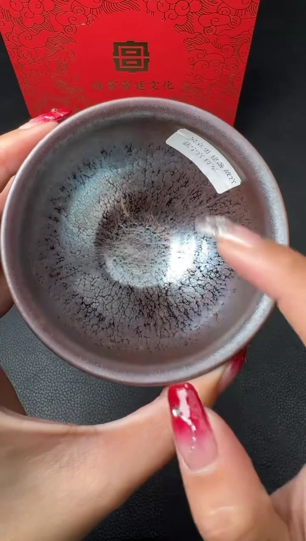 【闪购商品】茶盏吴立勇故宫款28