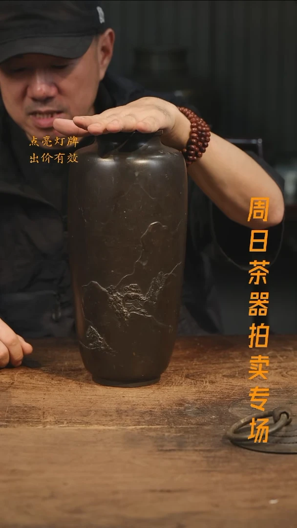 王*为【隐山集】甄选茶器R46