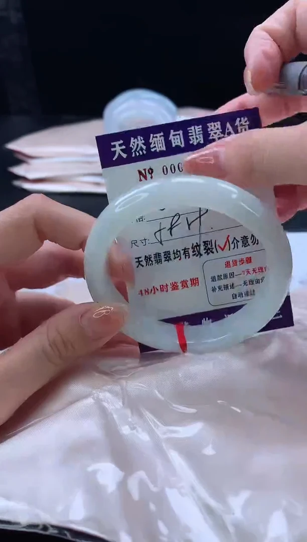 翡翠手镯未镶嵌翡翠手镯    完美者勿拍