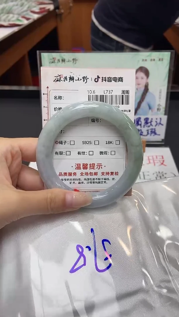 未镶嵌手镯翡翠天然翡翠A货333