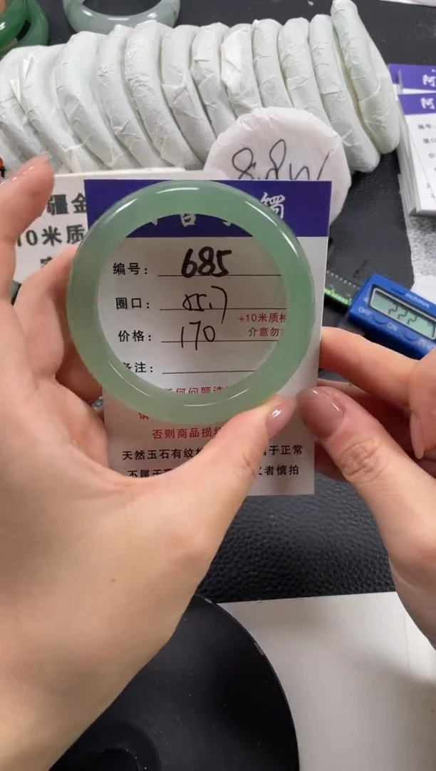 【闪购商品】石英质玉手镯未镶嵌55.7