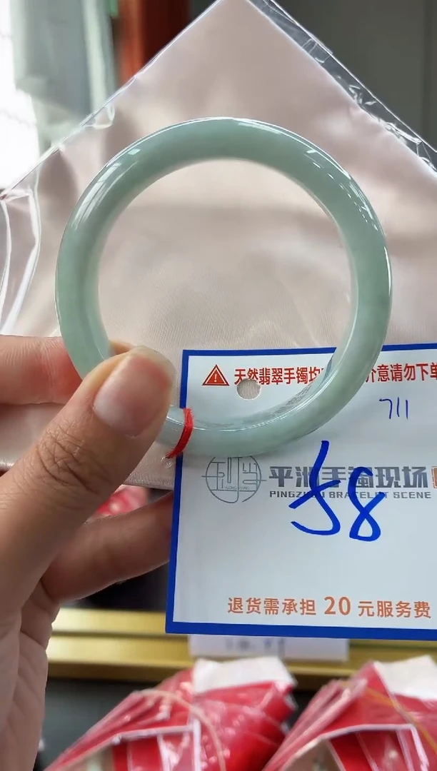 未镶嵌手镯翡翠1111111111