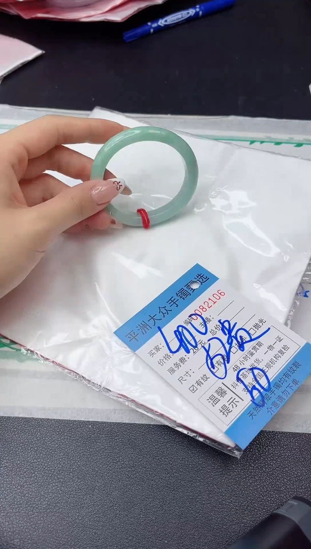 【闪购商品】翡翠手镯未镶嵌翡翠手镯