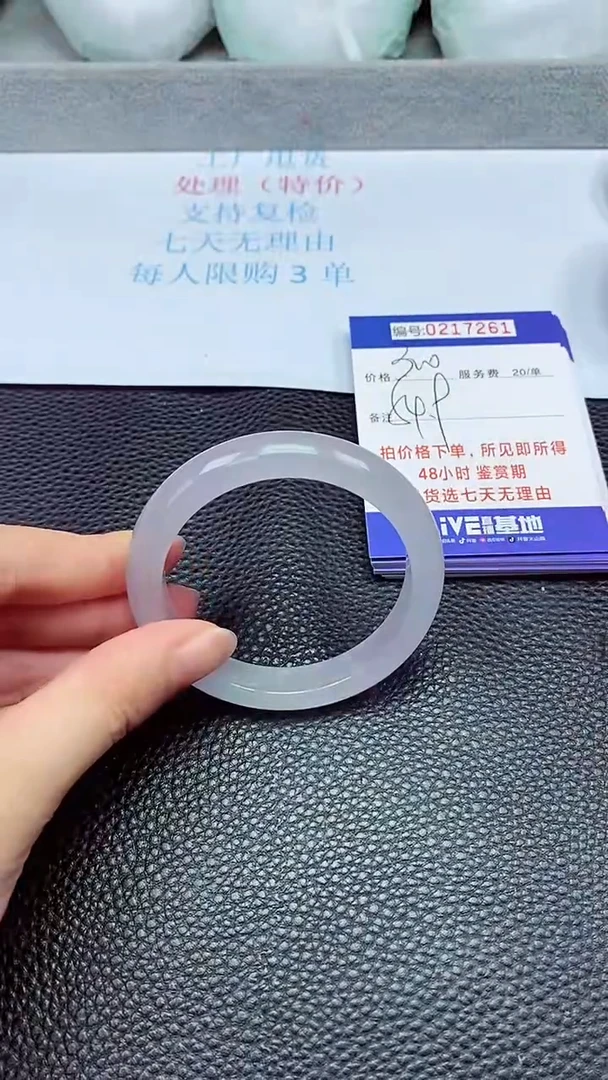 拍下以实物为准217261