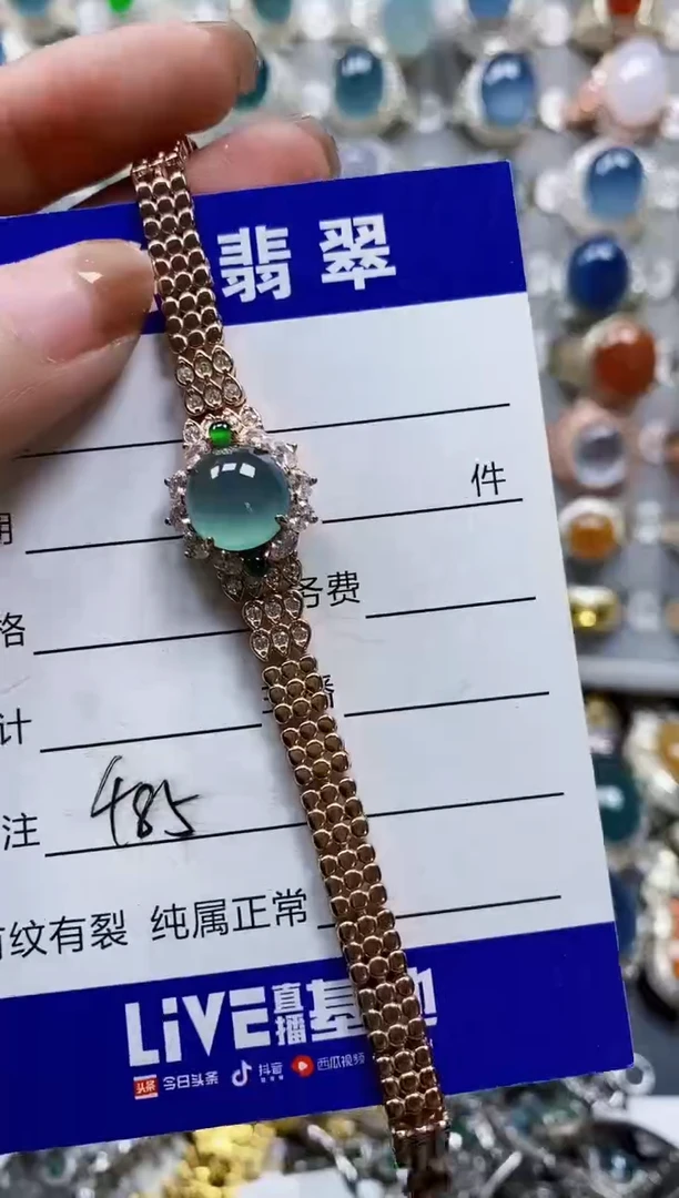 银S925镶嵌手链翡翠0485