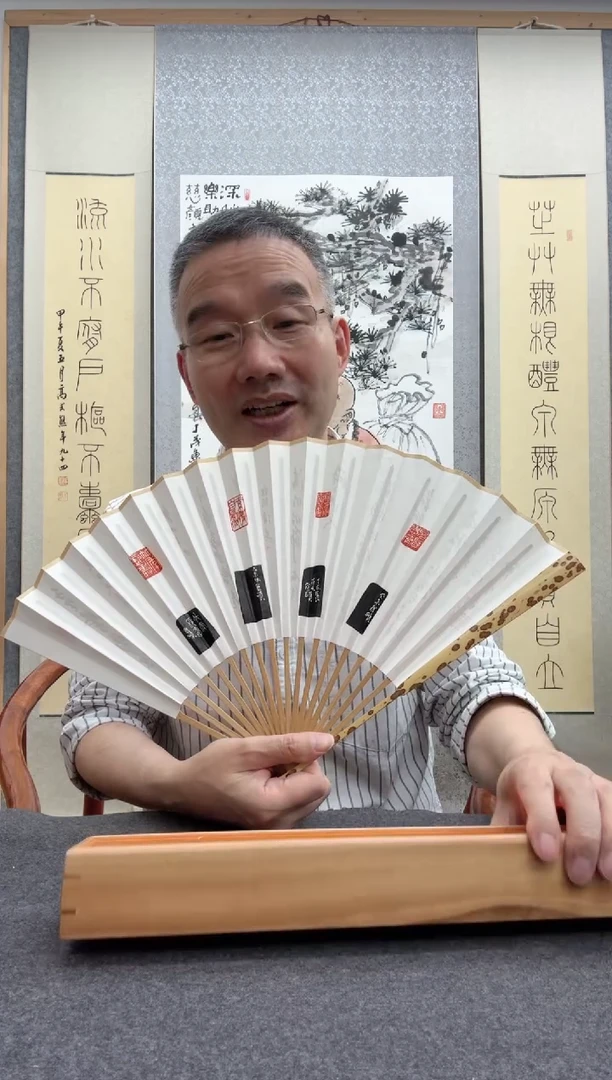 书法宋涛 1         吴 印拓