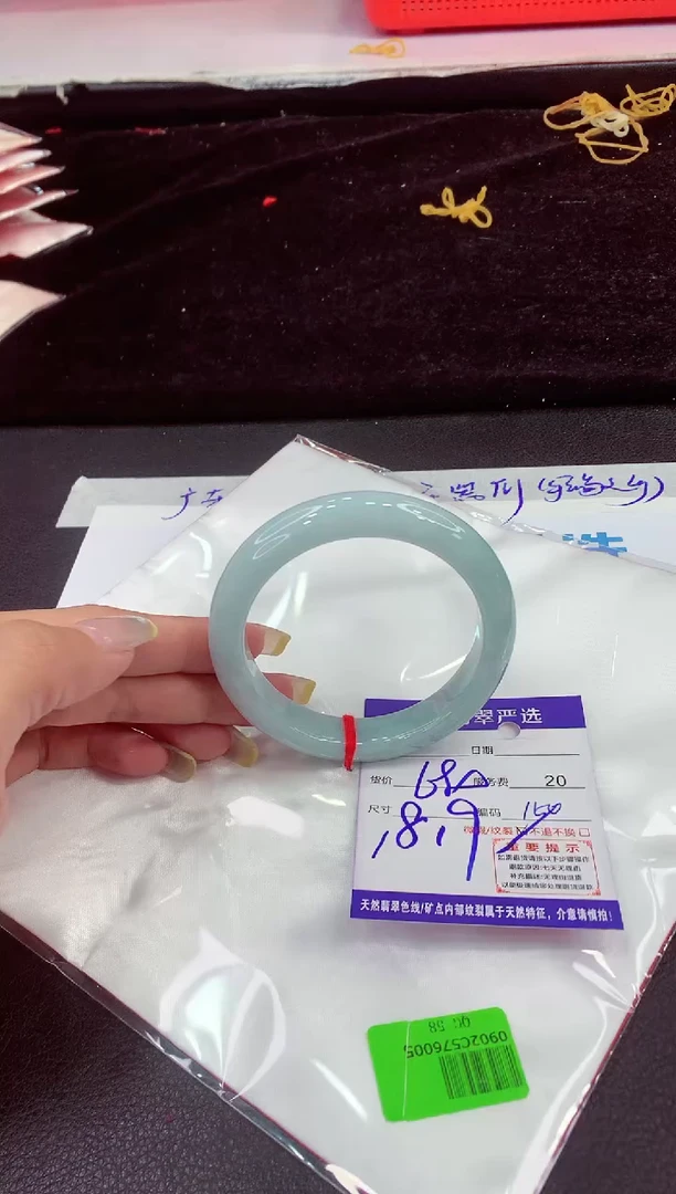 未镶嵌手镯翡翠111111111111