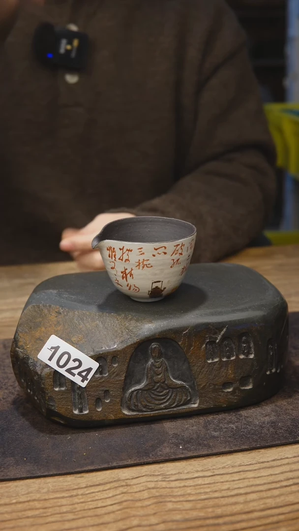 甘石手工茶具1024