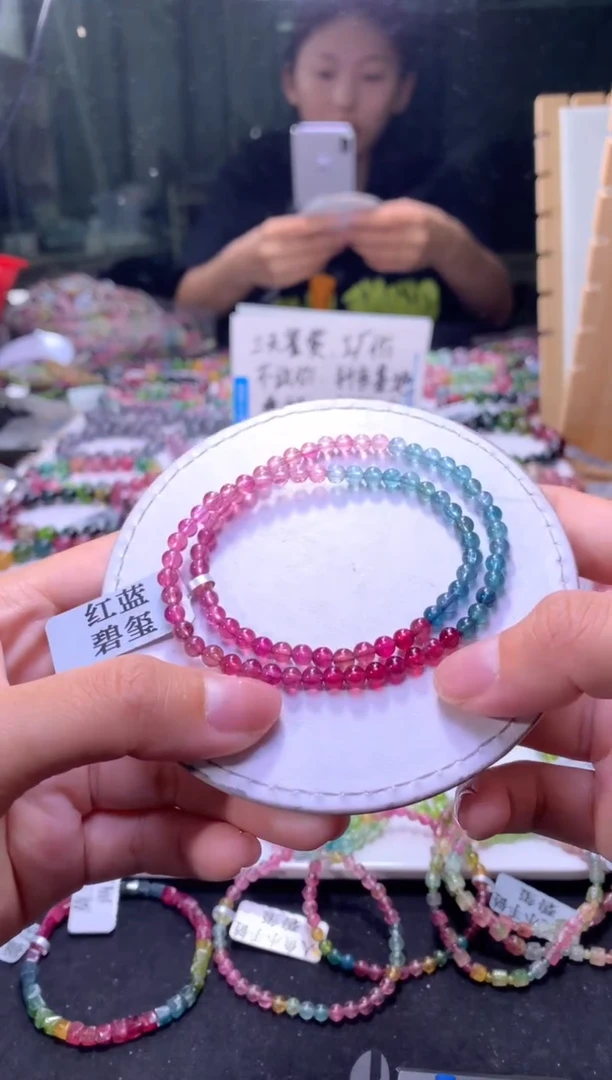 未镶嵌手串碧玺A43【天然碧玺】