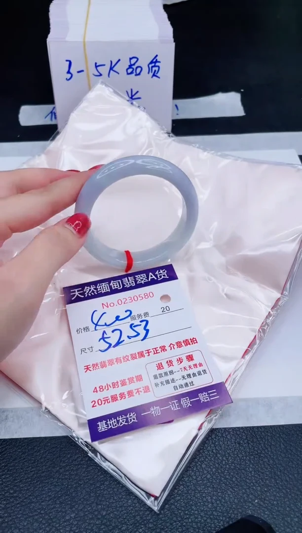 未镶嵌手镯翡翠400.00