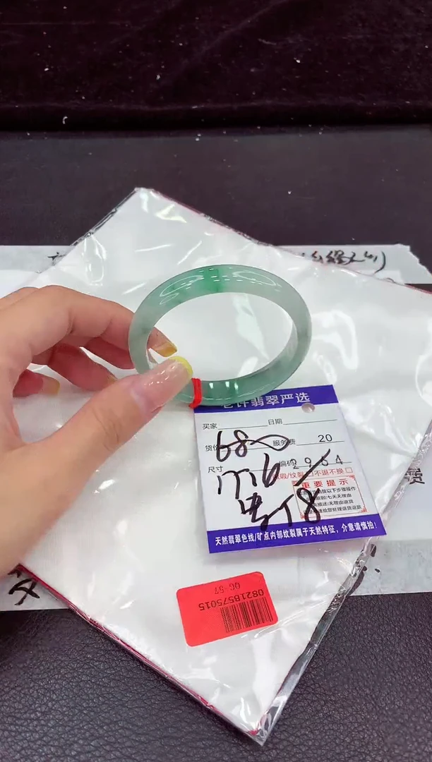 未镶嵌手镯翡翠11111111111
