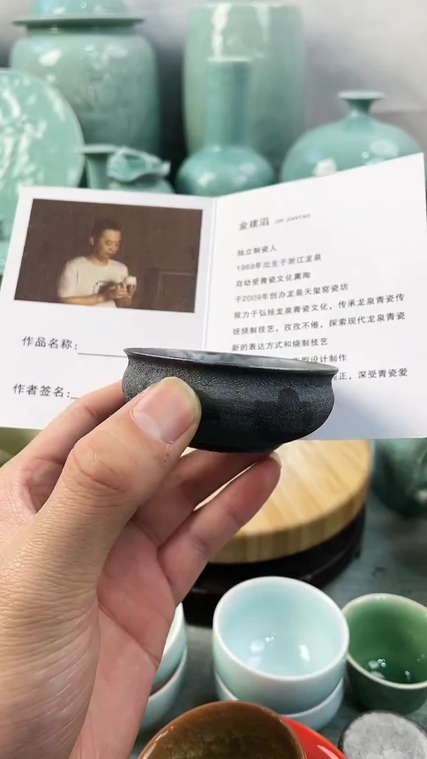 【闪购商品】纯手工 限时福利放漏 慧仙青瓷