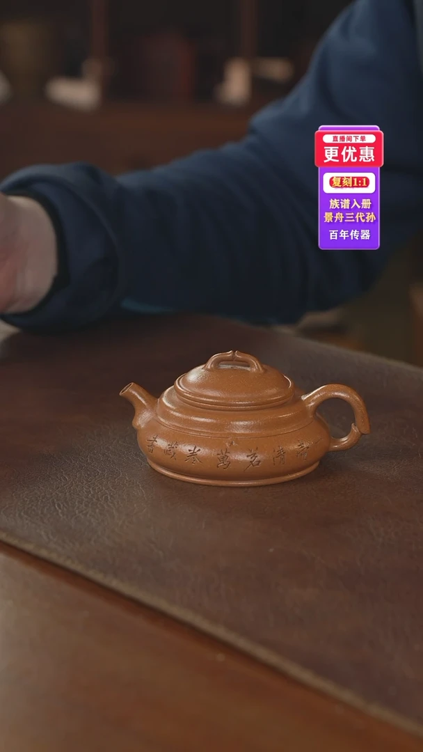 茶壶紫砂紫砂壶紫砂壶