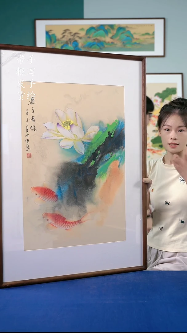 国画117  荷花 65*95