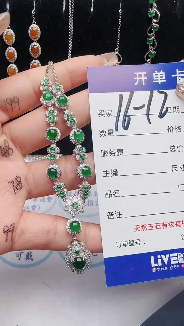 【闪购商品】翡翠戒指银S925镶嵌2131231121