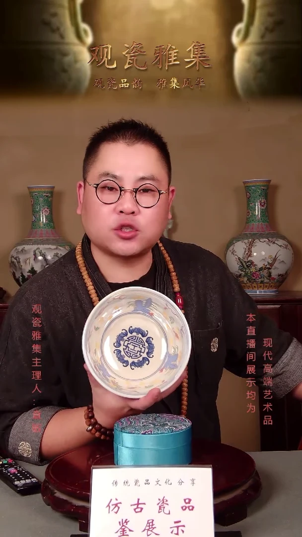经典款景德镇精品陶瓷9