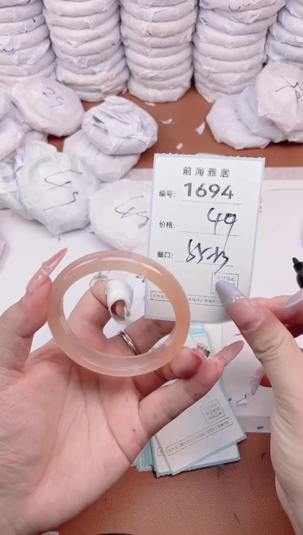 【闪购商品】玛瑙/玉髓手镯未镶嵌1694