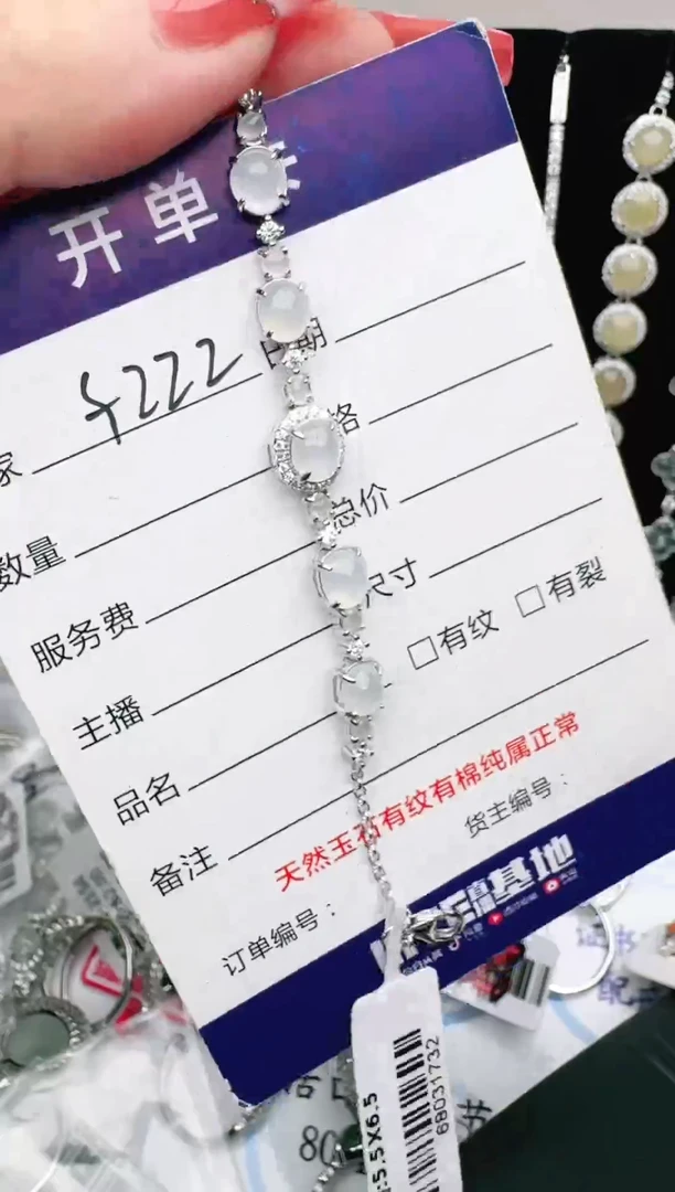 银S925镶嵌戒指翡翠1111