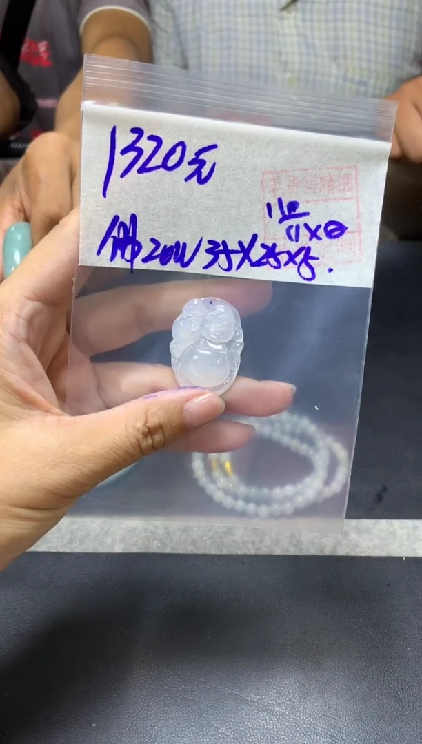 未镶嵌定制翡翠全50挂件#1320元 毛货需抛光