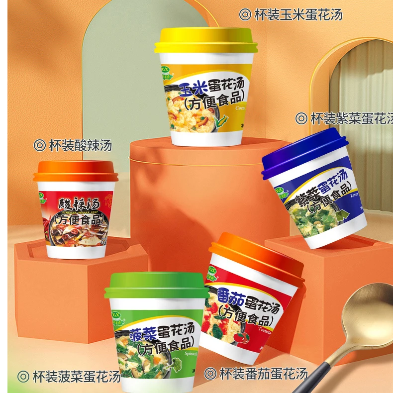 新美香紫菜蛋花汤菠菜鲜蔬多口味速食汤冻干胡酸辣汤免煮宿舍早餐