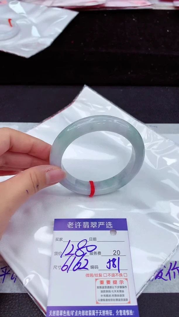 翡翠手镯未镶嵌11111111111