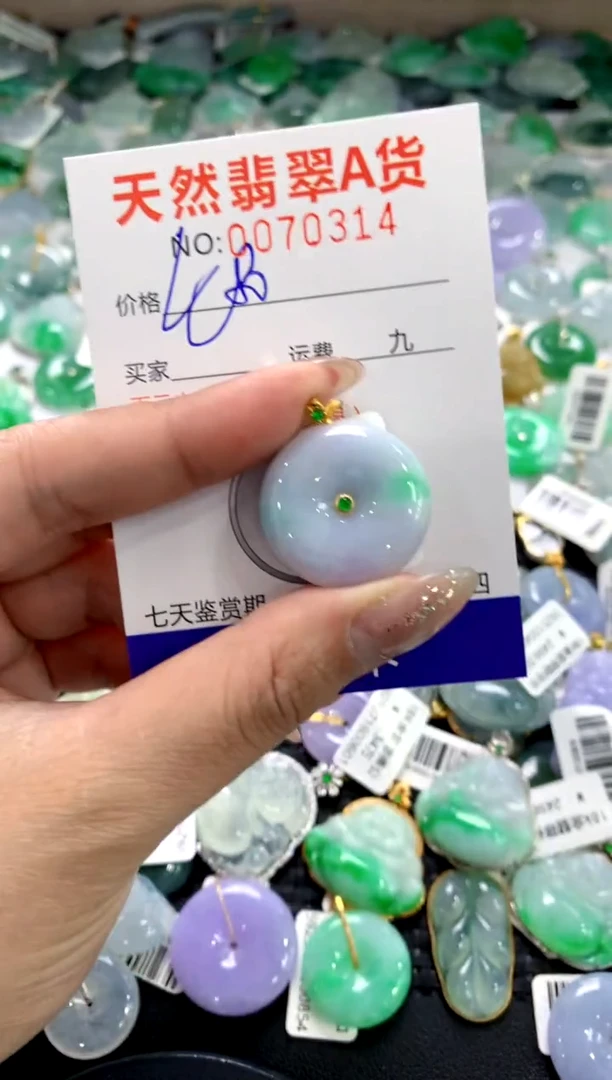 颈饰18K金镶嵌翡翠1