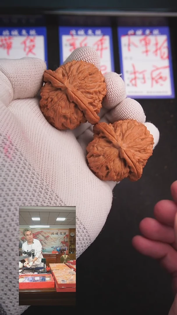 【闪购商品】文玩核桃把件58号41白狮子 全品