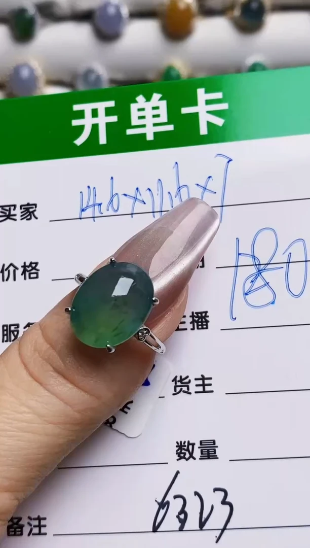 银S925镶嵌戒指翡翠6323