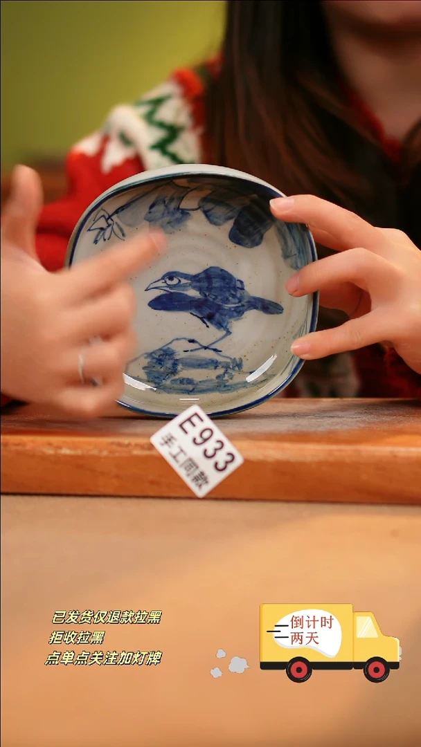 【闪购商品】其他E933陶然集器陶瓷