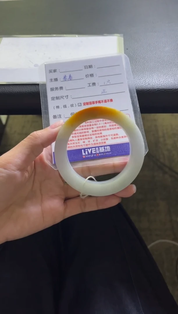 未镶嵌手镯定制翡翠桃*梦定制手镯不退不换