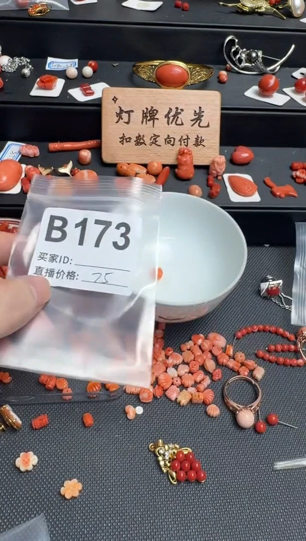 其他2***️默认微瑕，好看出手