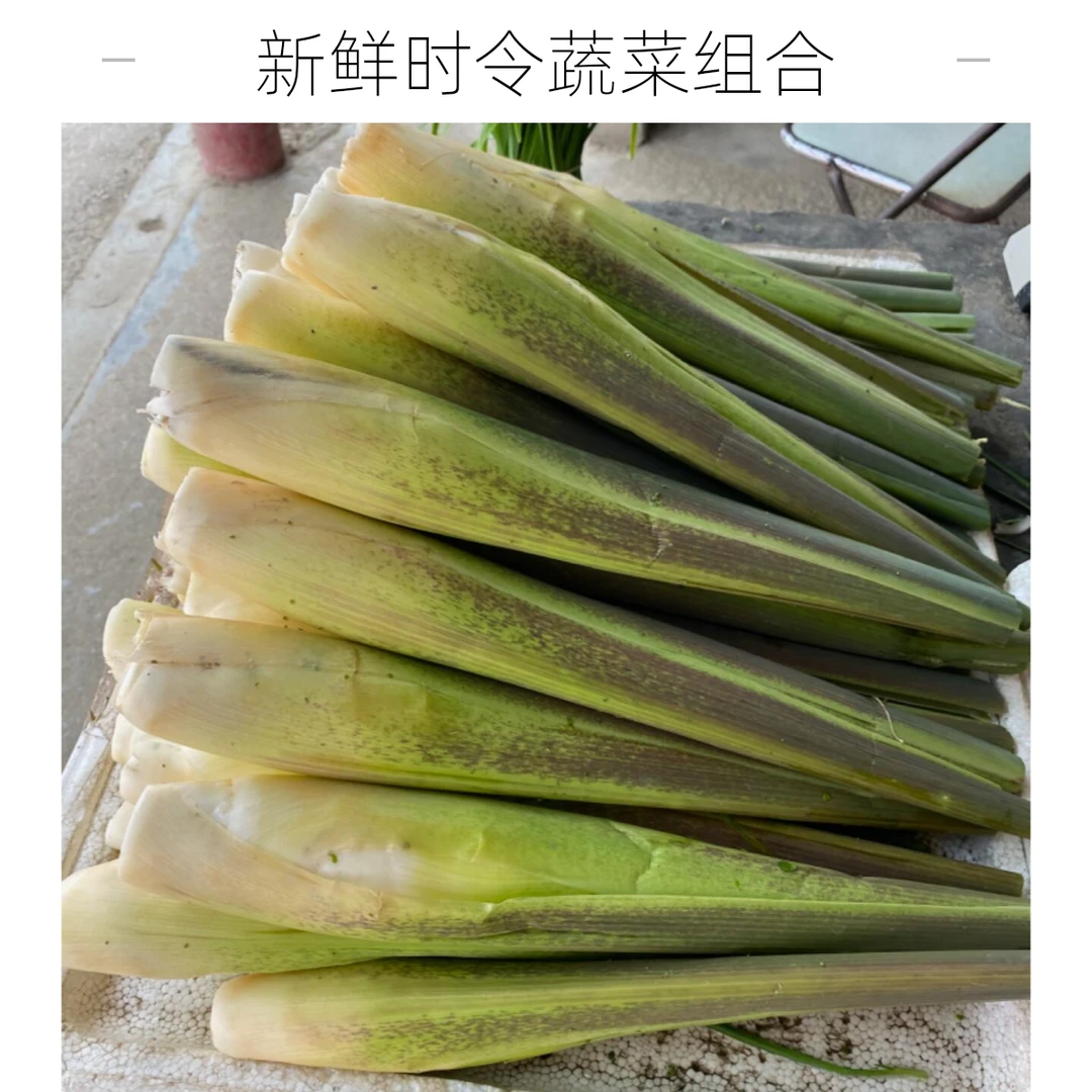 蔬菜组合/2斤茭白/1斤毛豆/1斤豇豆/1斤辣椒/赠送嘉定白蒜2个