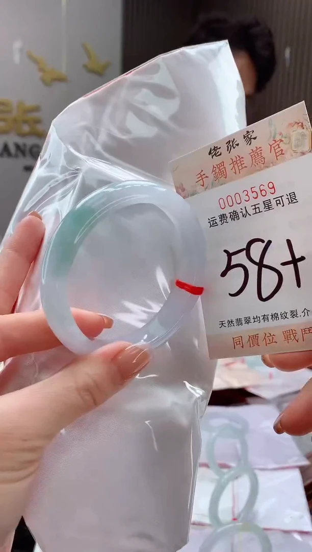 未镶嵌手镯翡翠天然缅甸A货翡翠