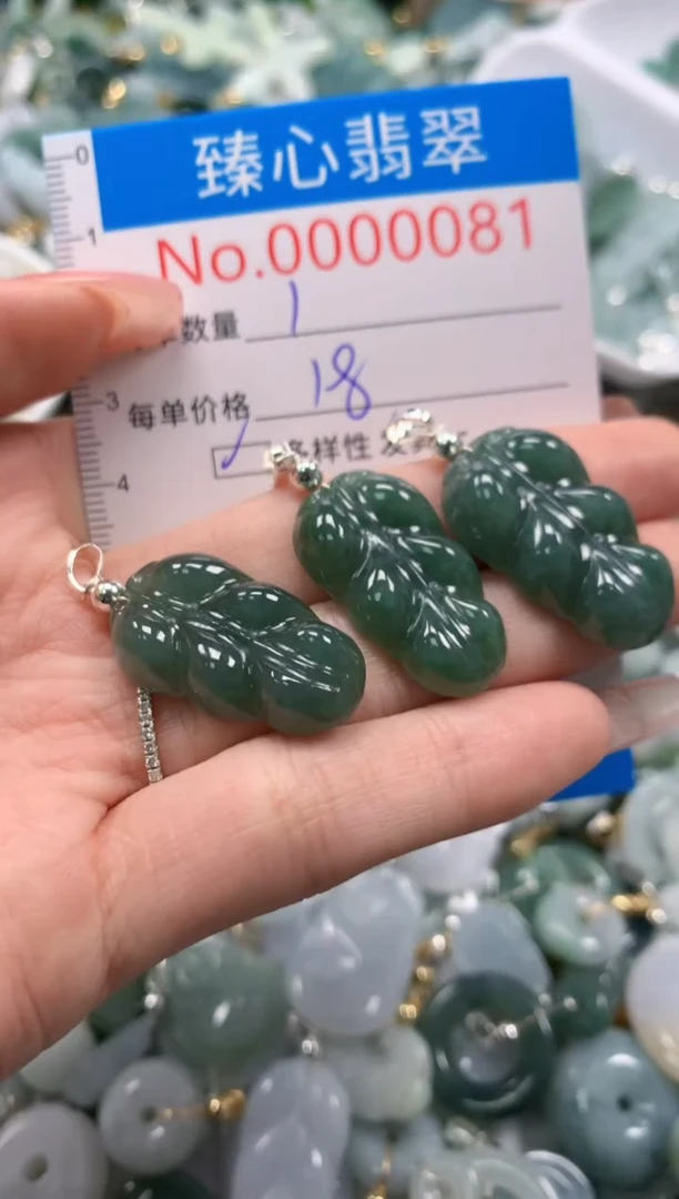 翡翠未镶嵌颈饰多样性发其一081