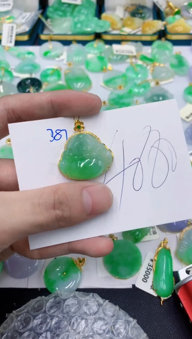 颈饰18K金镶嵌翡翠111111