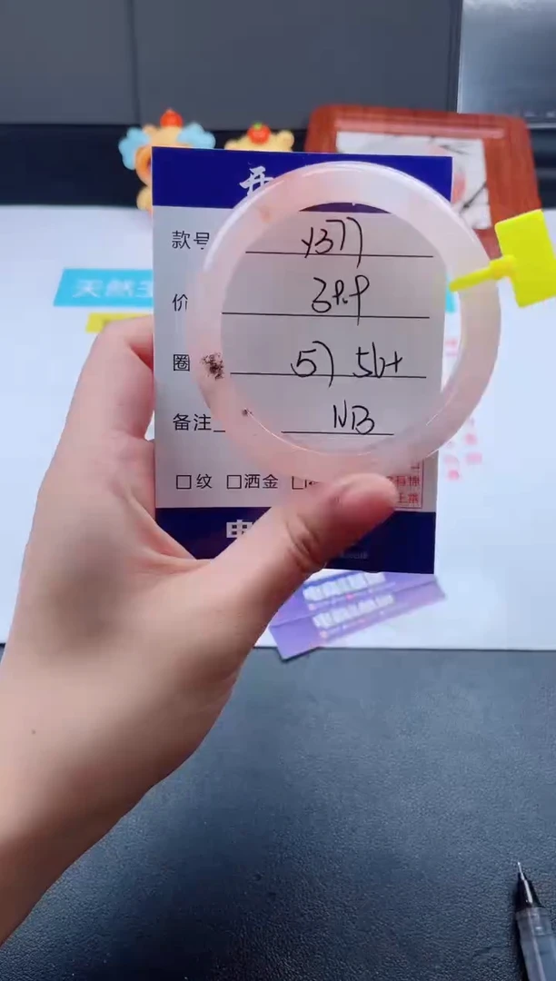 石英质玉手镯未镶嵌Y377