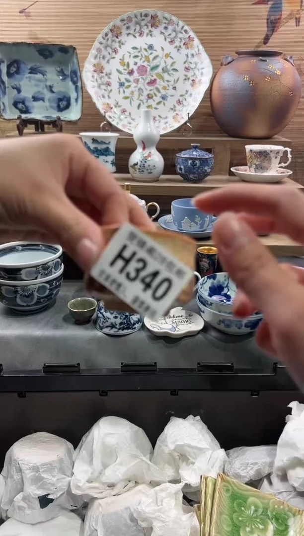 【闪购商品】瓷片当天满28米包邮H340