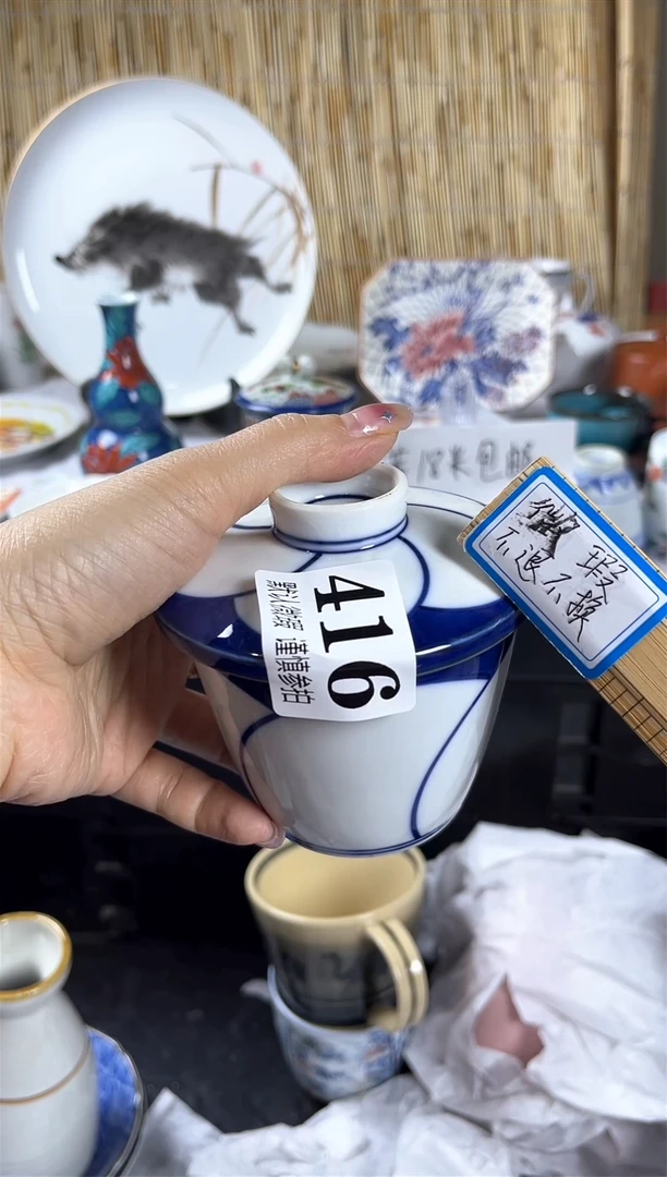 【闪购商品】碟              416