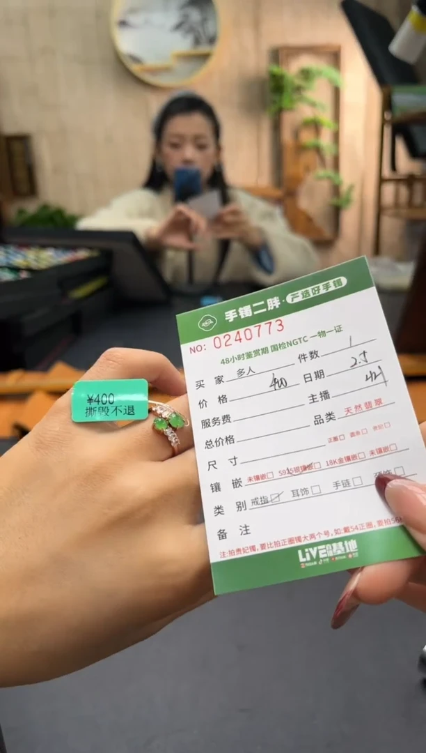 【闪购商品】翡翠戒指银S925镶嵌多人