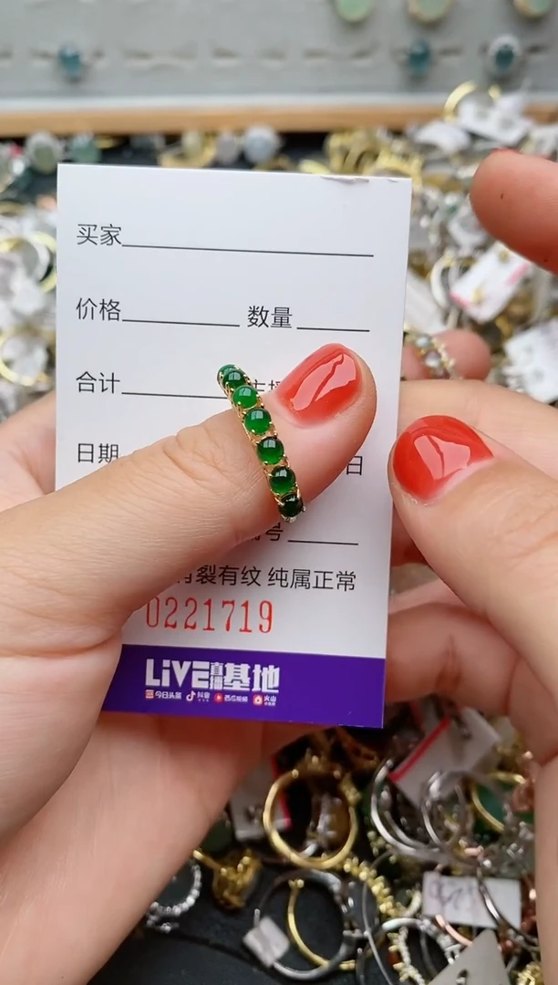 银S925镶嵌戒指翡翠.