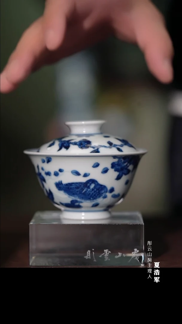 瓷片彤云山房 开播浮力