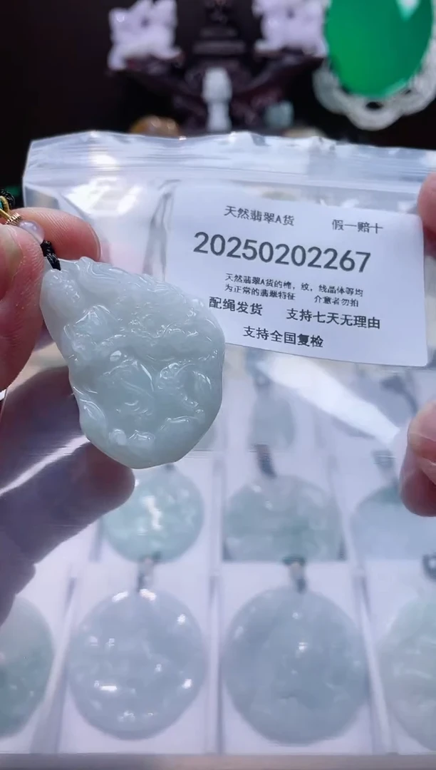 【闪购商品】翡翠颈饰未镶嵌闪购商品8号店200250020017