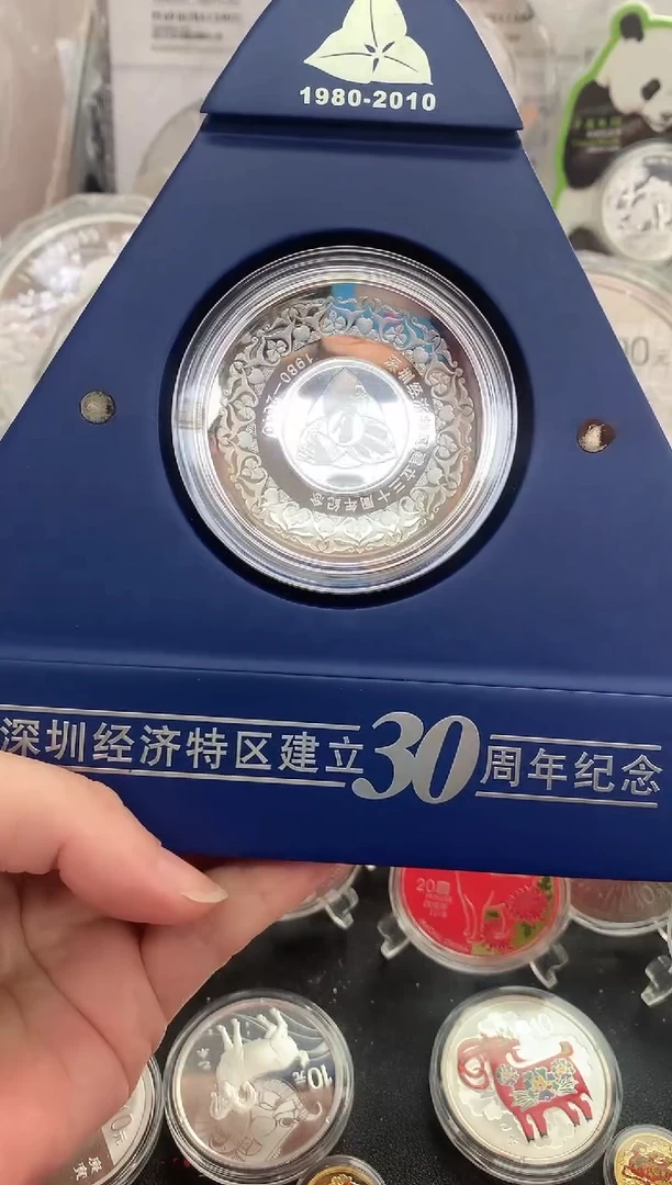 纯银世泉特区30周年银盘