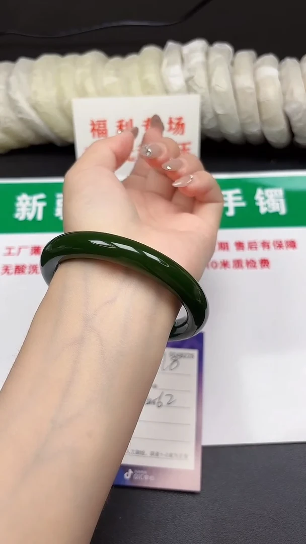 和田玉手镯未镶嵌118-2-61