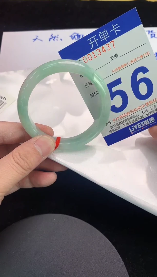 未镶嵌手镯翡翠AAAAAAAAAAAA