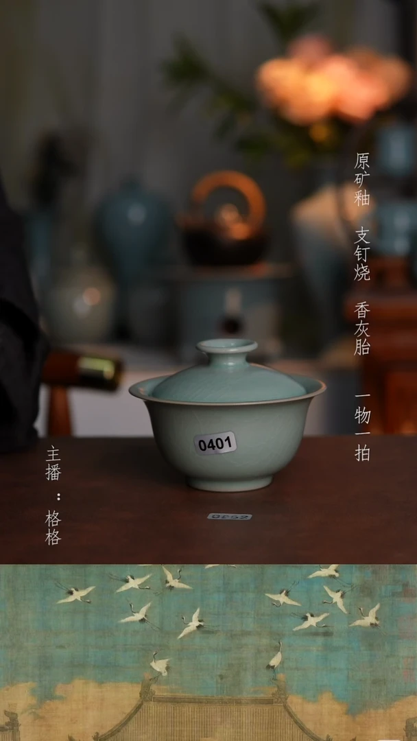 摆件瓷仿古原矿釉手工120毫升