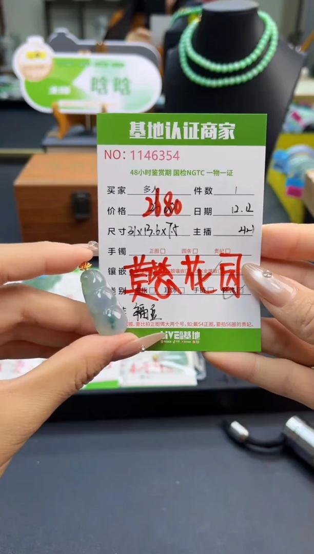 吊坠(不含链)18K金镶嵌翡翠多人