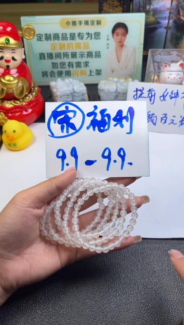 【闪购商品】玛瑙/玉髓手串未镶嵌玛瑙手串