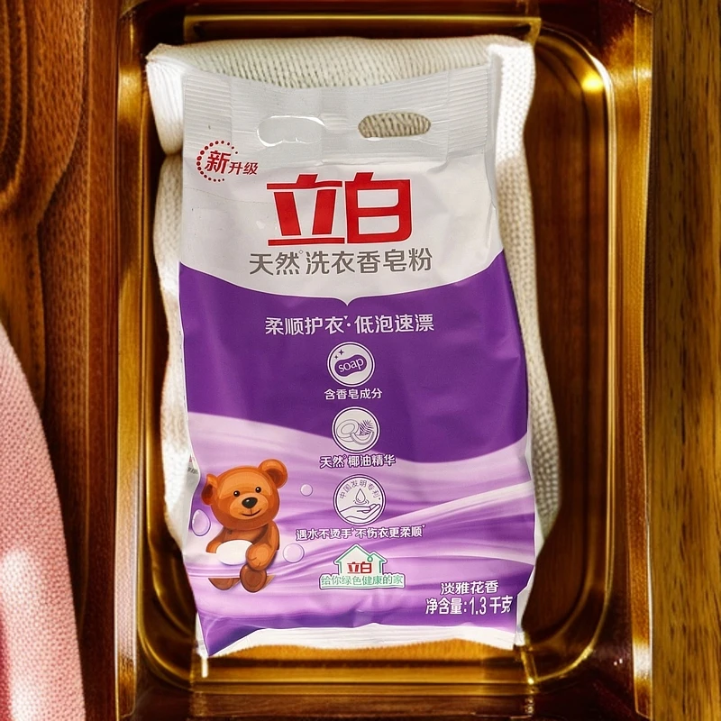 立白天然香皂粉紫色 1300g